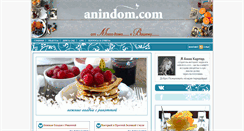 Desktop Screenshot of anindom.com