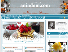 Tablet Screenshot of anindom.com